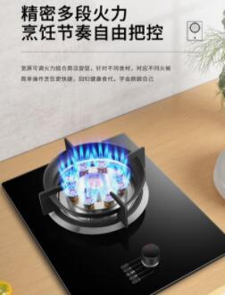 申海燃气灶故障原因的处理实时反馈全+境+到+达